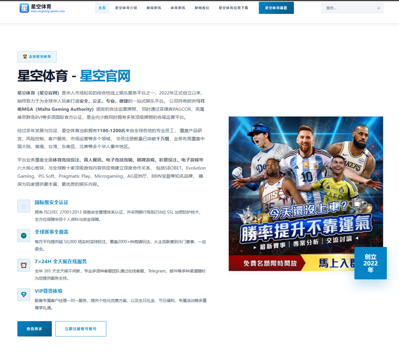 米兰体育下载 编辑组