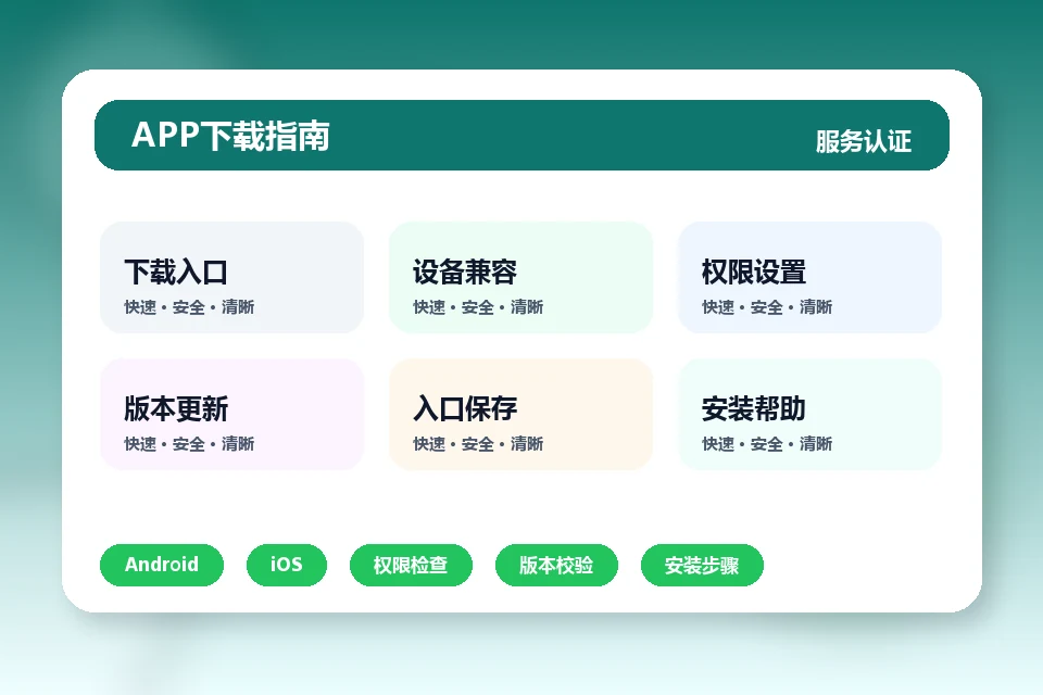 米兰体育下载 APP
