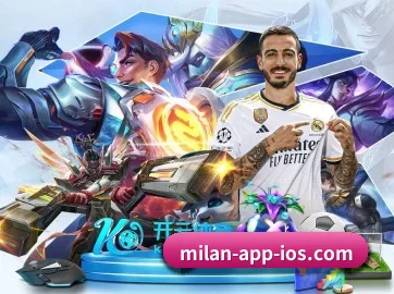米兰体育下载 APP 界面