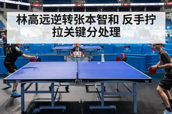 table tennis match action
